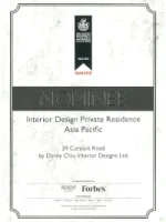 propertyawards-private-residence-2018-nominee