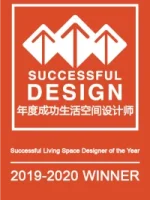 successfuldesign-desiger-2020